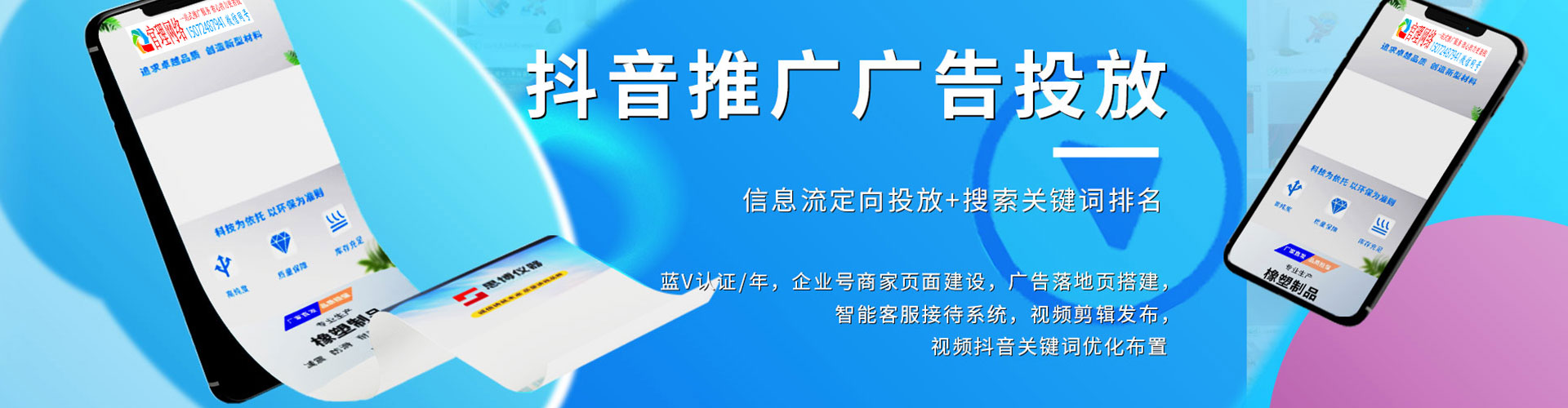 乌当微信信息流